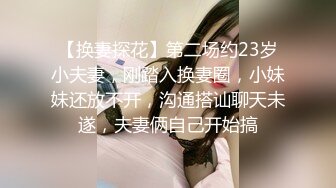 外表小仙女其实是个性奴，喜欢被残忍虐待！煎熬惨叫！【小姐信息大全】