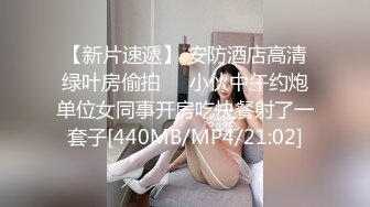 两对纹身社会精神小情侣发情换女友,胖胖的妹妹干起来别提多舒服