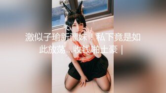 重磅推荐，抖音网红【Eleven_xuan】小妹妹长得很漂亮清秀，不是那种油爆爆很风骚的，算是一股清流