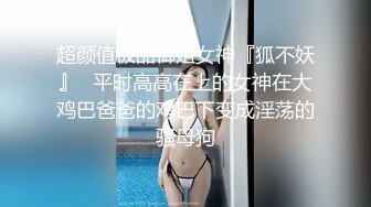 办公楼女厕全景偷拍眼镜美,女的多毛小黑鲍