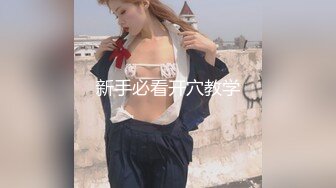 【台湾高颜值风骚御姐ladyyuan】黑丝啪啪，甜美俏佳人，绝美的干炮搭档，强烈推荐！ (3)