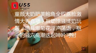 私房售价52元秀人网 唐安琪剧情 修理工上门维修冰箱 胁迫 啪啪 (1)