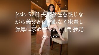 [MP4/571MB]放浪傳媒 FX0015 性感聖誕女郎上門榨精 蘇璇