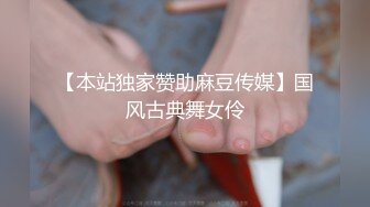 【新片速遞】 《顶级㊙️重磅泄密》万人求购Onlyfans肥臀肥鲍反差婊redro极品炮架子调教啪啪高潮喷水湿了一大片呻吟声一流[7930M/MP4/02:41:03]