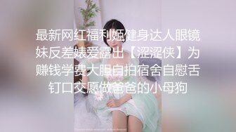 KTV女厕全景偷拍俩闺蜜轮流来尿尿 黑衣妹给闺蜜说“遇到个变态吧菊花给干翻了” (1)