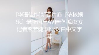 俩知性女优撩开衣服美乳坚挺抠逼4P大战刺激阴蒂直到出水啪啪混乱淫荡010520_001