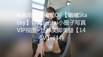 STP23180 【钻石级推荐】超身材网红美女『樱桃妹妹』剧情新作-可爱的继女用粉嫩小穴安慰爸爸 洗完澡再操她