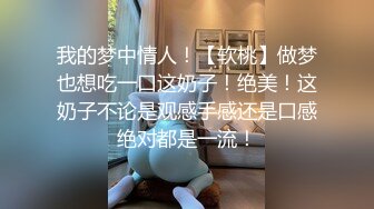 STP23437 【搞站街女】寒冷冬天街头&nbsp;&nbsp;小姐姐站街营业&nbsp;&nbsp;挑中大长腿骚货 大胸骚穴 近景特写暴插水声不断