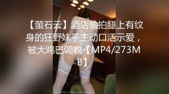 [MP4/ 260M] 皮肤黝黑的漂亮女友，露脸出镜骑乘大肉棒，全程都是女友在动，舒服内射！