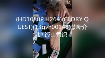 焦点jdsy-057单男业务员强推淫荡女主管