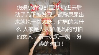 极品美女和闺蜜穿上JK制服后，闺蜜帮我玩弄小骚逼-辛尤里