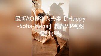 [MP4/ 1.99G] 新人萌妹子和男友收费房！脱下内裤玩穴！大屁股骑乘位打桩，穿上黑丝袜