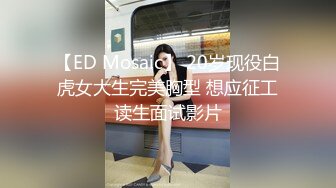 [MP4]STP23812 175CM极品美女 完美身材大长腿 揉捏大奶子&nbsp;&nbsp;翘起屁股口交 埋头舔屌骚的很 VIP2209