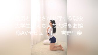 【新片速遞】 ⚫️⚫️【最新高价定制】高颜极品一字马，170艺校舞蹈系女神【汁汁/小小】情趣内衣网袜自慰，高清特写，视觉盛宴[756M/MP4/20:53]