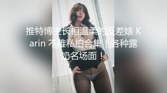 格子裙小姐姐和闺蜜逛街！内内小翅膀！