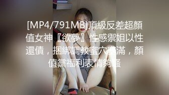 EDmosaic09-06一線鮑21歲喬安找了家教來教書