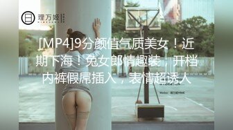 [MP4]推荐，新人下海，学生妹【陈陈尼】19岁小美女，穿着紧身裤道具自慰，洗澡，少女胴体，满分好评