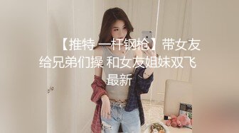 操老婆闺蜜