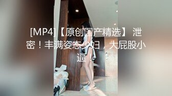 《婀娜多姿✿极品骚婊》保时捷车模为赚钱下海被炮友各种操，小背心哪吒头展示身材，蹲着被炮友插嘴，后入大白美臀