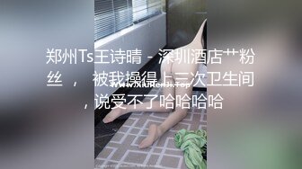 国产麻豆AV MDX MDX0160 荷官到府排毒体验 赵一曼