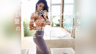 [MP4/ 386M] 剧情演绎红唇美女盲人按摩勾搭技师，充钱金钱诱惑要求啪啪