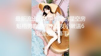 六月新流出 大学城附近女厕 全景后拍条纹衫美眉年纪不大毛又多又黑