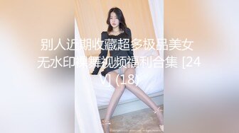 奶子一大一小E罩杯美妞，白皙皮肤打车灯，叫女性好友用手指帮忙插，跳蛋震淫荡骚浪叫