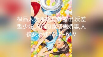 【新片速遞】【极品反差婊佳韵❤️性爱日记】没有男人的鸡巴就活不下去的小骚货爆裂黑丝骑乘沙发震高潮颤抖 高清720P原版无水印 [1180M/MP4/16:20]