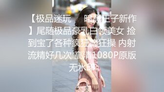 白虎妹妹 的无套插入，说还是无套容易高潮