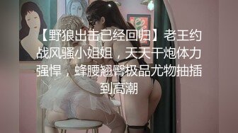 台灣AV-小薇-業務搞人妻