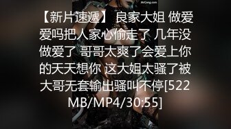 天美传媒TM0111美少妇的哀羞2-伊琬琳 小依的身体是主人们的