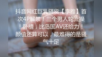 Al&mdash;金珍妮 粉红糖果诱惑