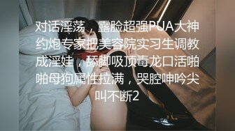 邻家妹妹下海首秀！红色渔网袜诱惑！假吊磨蹭骚逼，跪在地上翘起屁股，扒开肥穴紧致