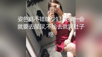 【网友自拍剧情】美乳少妇勾引上门服务的水电维修工直接在浴室垂裤口爆和啪啪，最后更是骚到颜射后清扫鸡巴