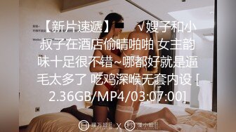 [MP4/ 479M] 绝色170CM顶级模特儿身材的骚货人妻，瑜伽裤YYDS，易高潮体制