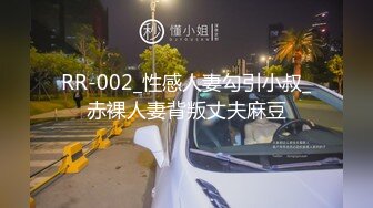 兔女郎小姐姐拍打篮球不停练习下蹲的功夫 一双修长的美腿叉开坐在鸡巴上