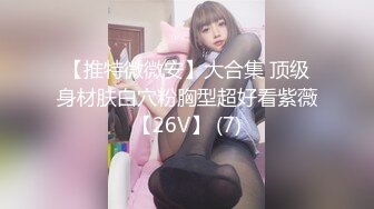 绑起来给你挠痒痒