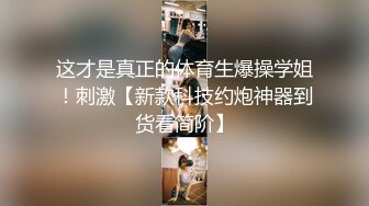 大奶美女车震 被你是一个人操 他们是一起操 你能满足我的话就你一个人操 逼松了 操多了肯定松啊 骚话不停 操喷了几次