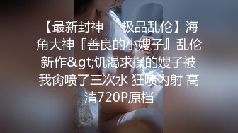 高级女白领下海办公室内发骚大秀自慰，全程露脸在狼友的指挥下脱掉奶罩和内裤揉捏骚奶，跳弹自慰骚逼呻吟