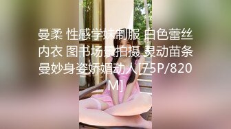 [MP4/ 2.29G]&nbsp;&nbsp;年轻小哥哥遇到这样妖娆高挑女友站着相互自慰抠逼打飞机，椅子上做爱啪啪