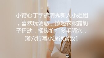 女友邊玩具邊口交