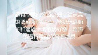 大鸡吧干女上位，超级淫荡叫床