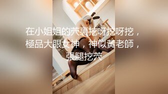 【户外裸奔女神】新一轮疫情来袭，路上没人正好野战，大桥下，草丛里，口交，啪啪，灌肠，撒尿，玩得就是心跳