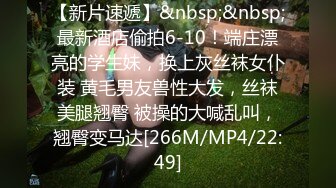 [MP4/ 784M] 姐夫干小姨子修长美腿翘臀小姐姐，跪在沙发上被炮友脱下丁字裤