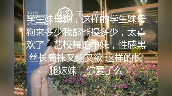 酒后发骚，学妹学av姿势撸射收藏更新后续