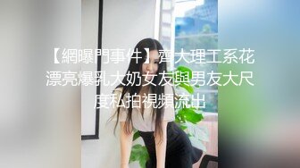 露脸干美少妇2