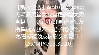 [MP4/747M]3/4最新 电竞少女约见网友不料被男的被按到床上内射中出VIP1196