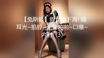 [MP4]肉感巨乳骚御姐！浴室洗澡吃屌！穿上开档牛仔裤，后入大肥臀奶子直晃，特写视角进出抽插