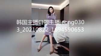 上海G奶女神【178小宝贝】 绿播下海~榨精尤物~巨乳丰臀~户外漏奶 自慰! 【290V】 (80)