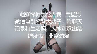 半路操女友闺蜜，送女友闺蜜回家